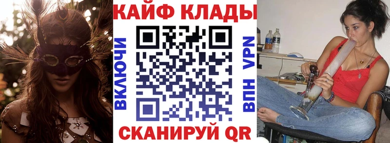 Купить закладку СОЛЬ  Псилоцибиновые грибы  Меф мяу мяу  МАРИХУАНА  Cocaine  АМФ  Братск