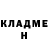 АМФЕТАМИН Розовый Dedline