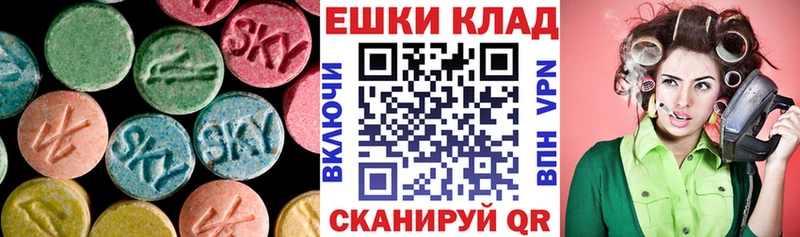 Ecstasy диски  Купить закладки  Братск