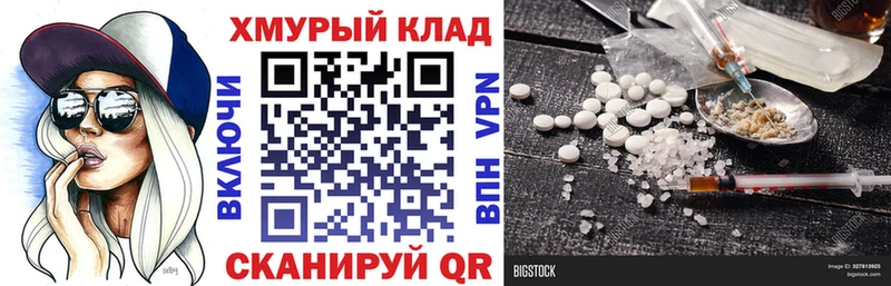 ГЕРОИН Афган  Купить  Братск 