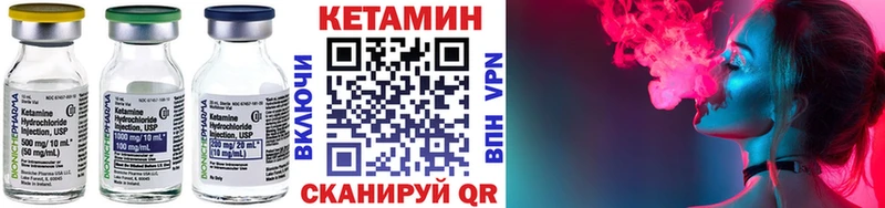 КЕТАМИН ketamine  Купить где  Братск 