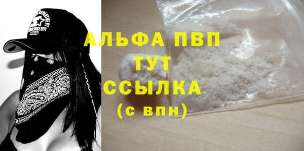 соль ск Кулебаки