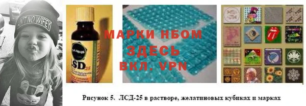 гидропоника Куйбышев