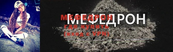 прущие крисы Кукмор