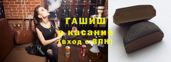 гидропоника Куйбышев
