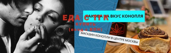 гидропоника Куйбышев