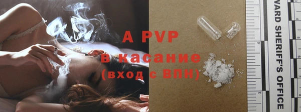гидропоника Куйбышев