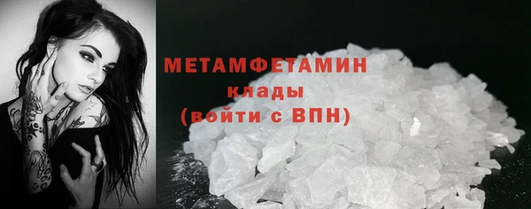 соль ск Кулебаки