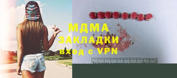 соль ск Кулебаки