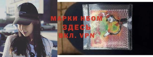 гидропоника Куйбышев