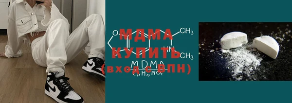 гидропоника Куйбышев