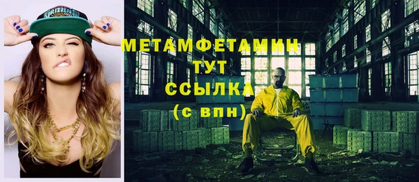 гидропоника Куйбышев