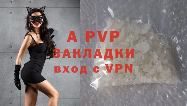 метамфетамин Ладушкин