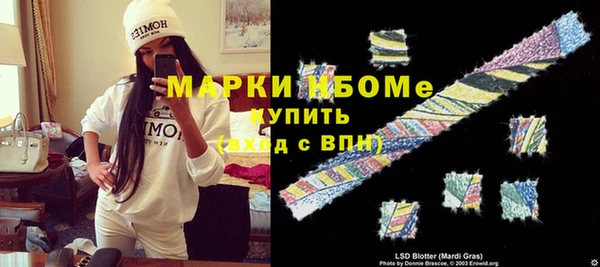 гидропоника Куйбышев