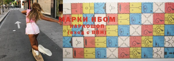 гидропоника Куйбышев
