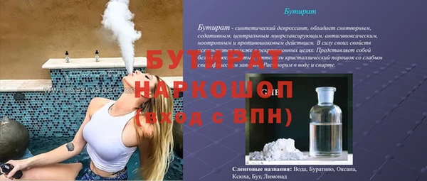 соль ск Кулебаки