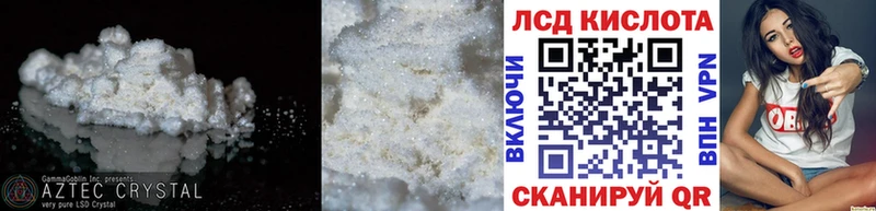 ЛСД экстази ecstasy  Купить где  Братск 