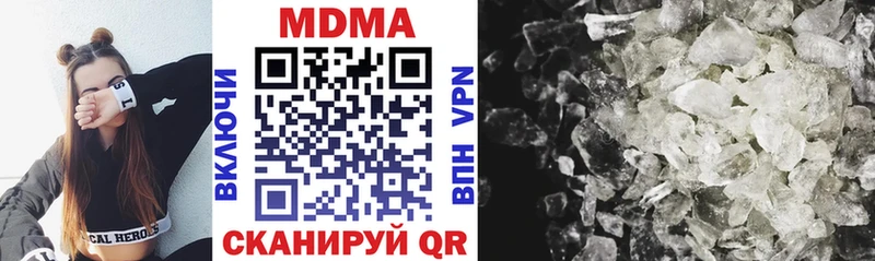 Купить  Братск  MDMA VHQ 