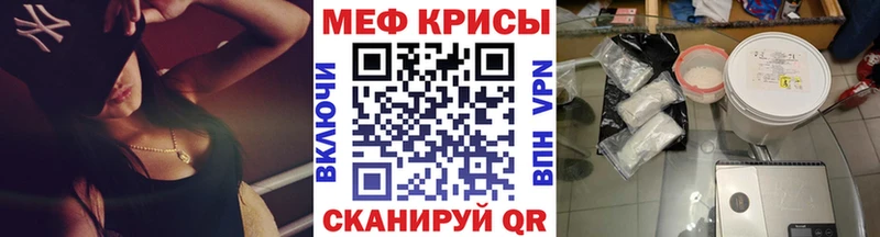 Купить закладки  Братск  МЕФ mephedrone 
