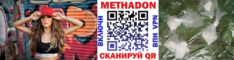 Купить закладки  Братск  МЕТАДОН VHQ 