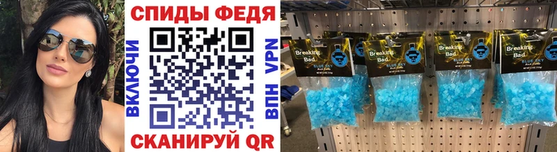 Купить закладки  Братск  МЕТАМФЕТАМИН Декстрометамфетамин 99.9% 