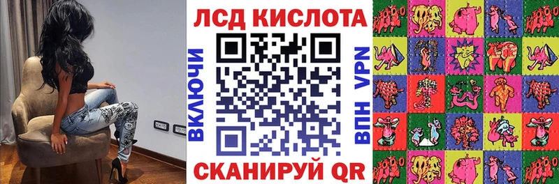 Купить  Братск  Марки NBOMe 1500мкг 