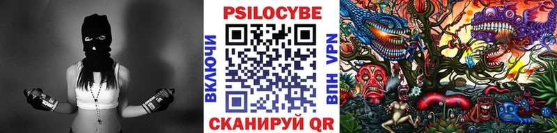 Галлюциногенные грибы GOLDEN TEACHER  Купить где  Братск
