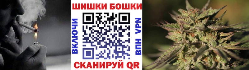 Купить закладки  Братск  Бошки марихуана VHQ 